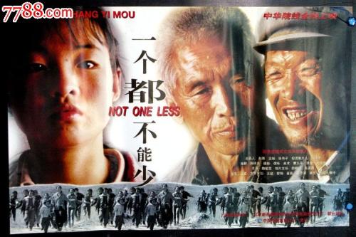 中专有教育部学历证书电子注册备案表